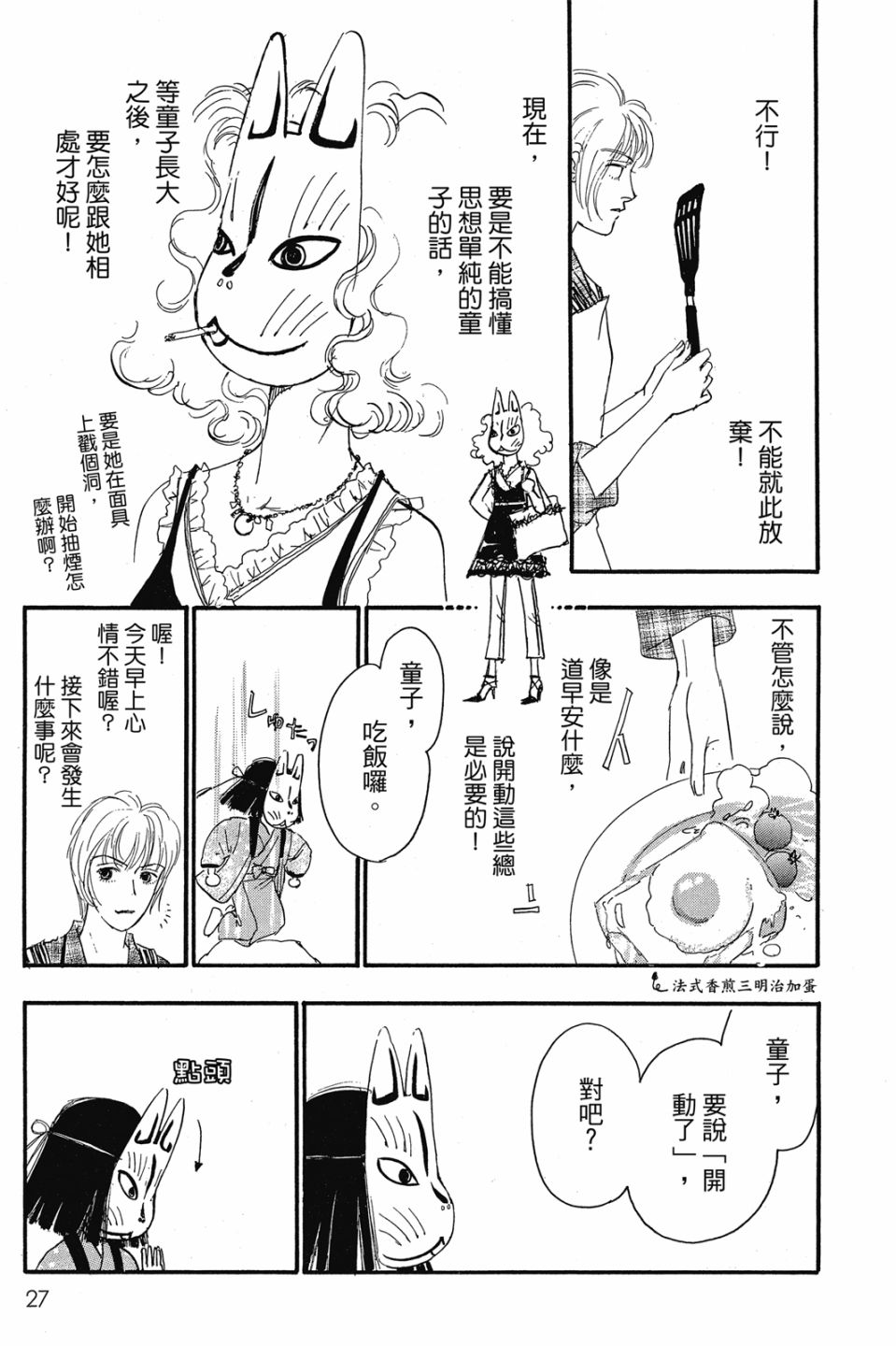 第04卷28