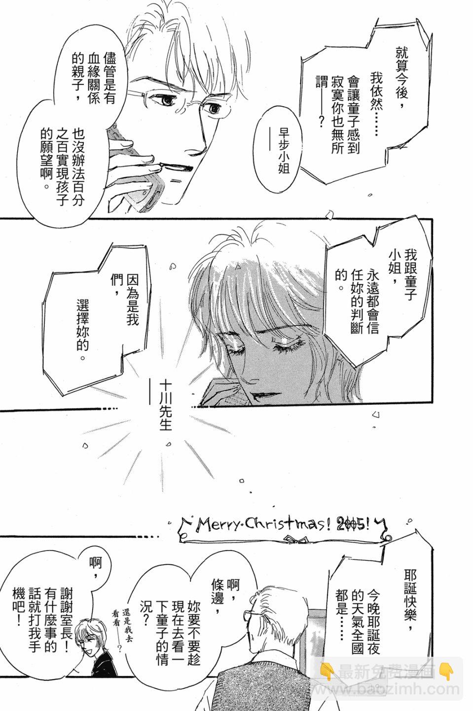 第04卷34