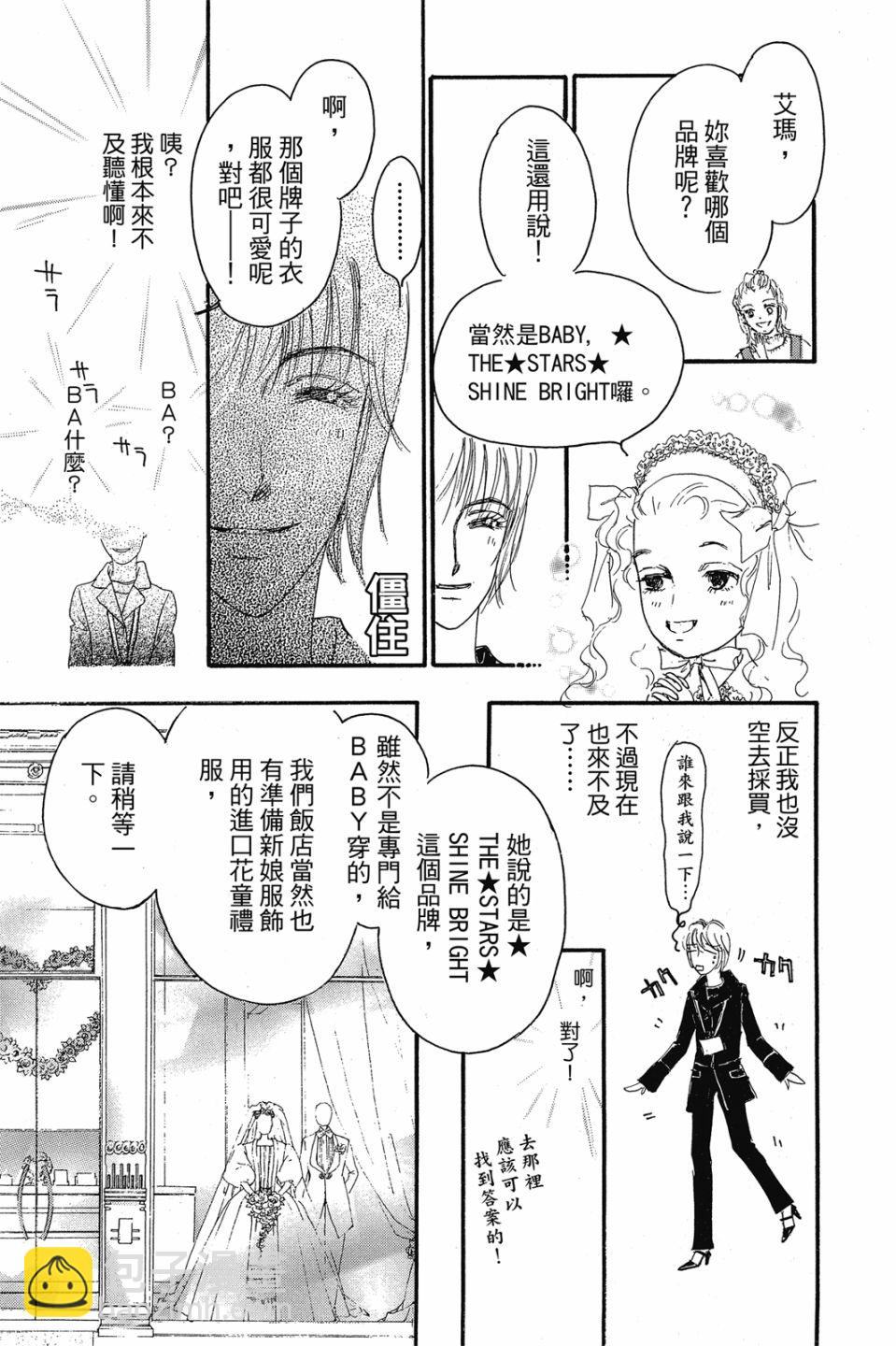 第04卷36