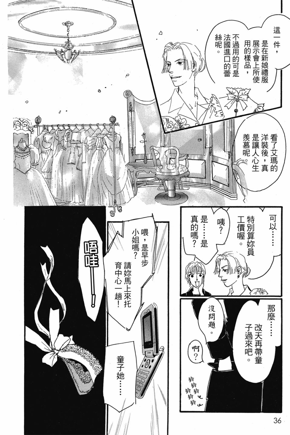 第04卷37