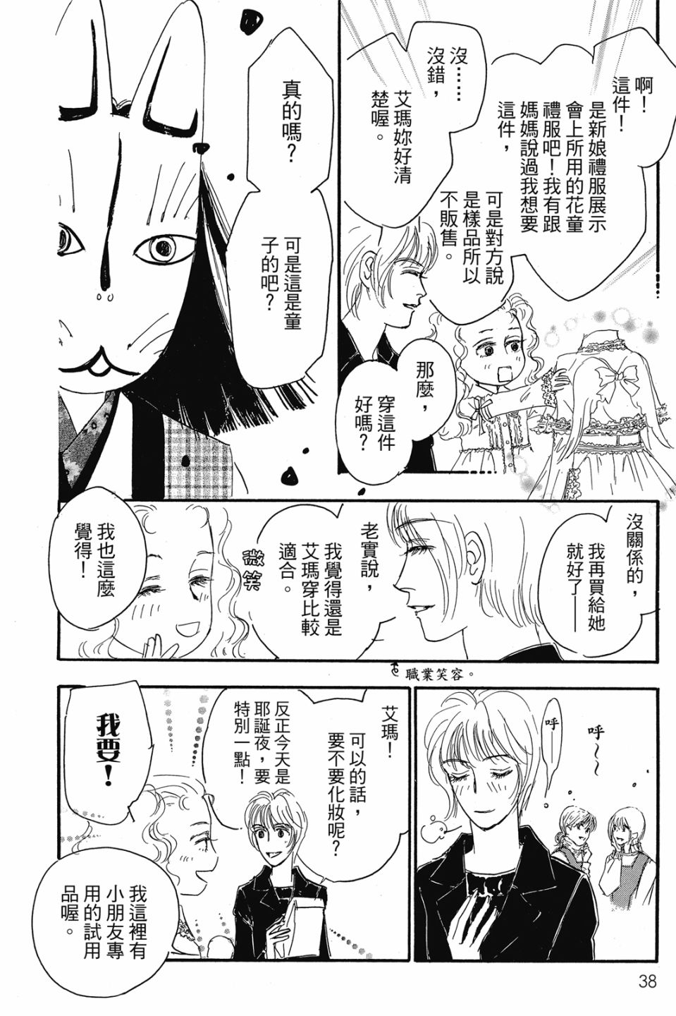 第04卷39