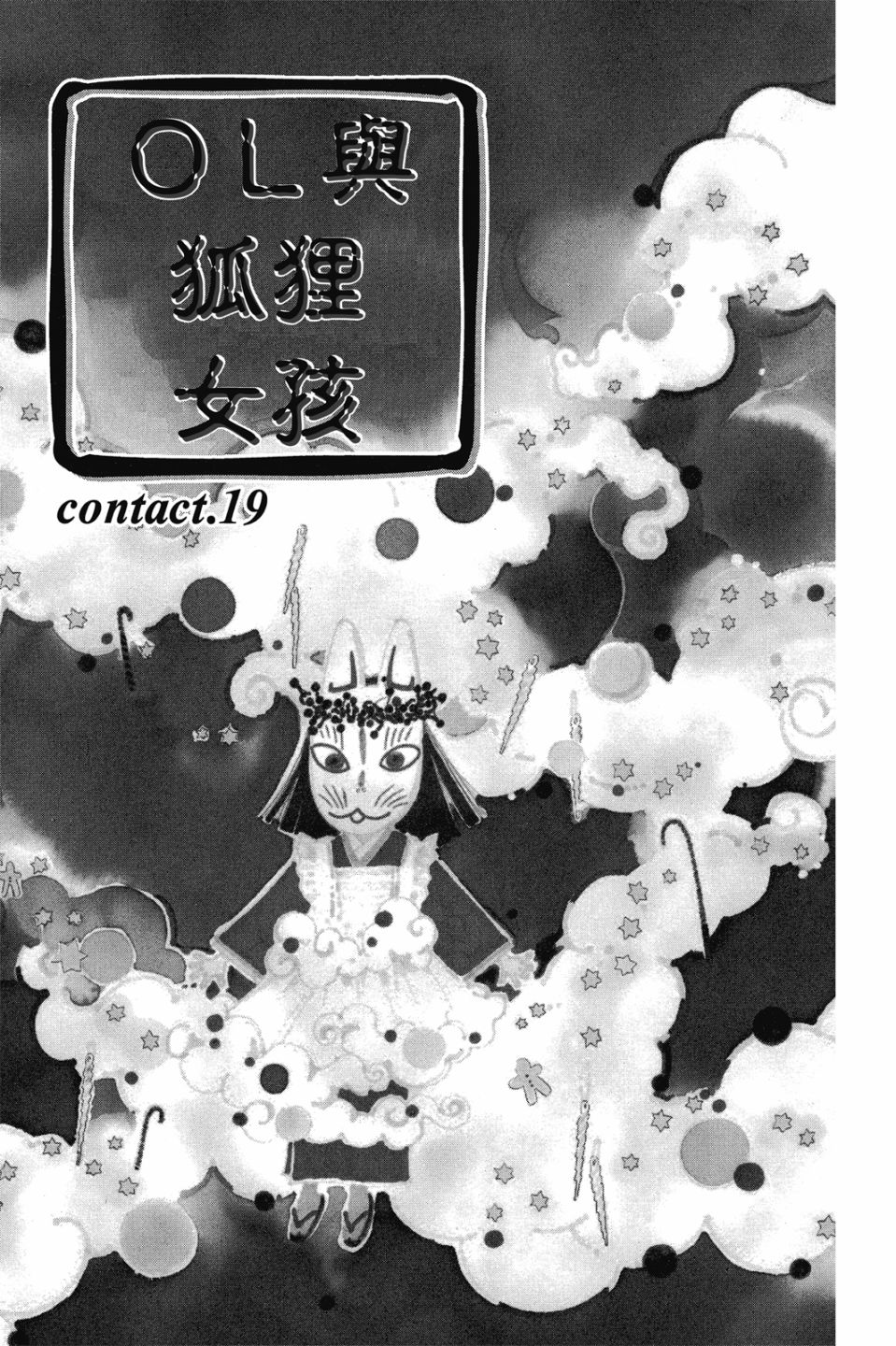 第04卷4