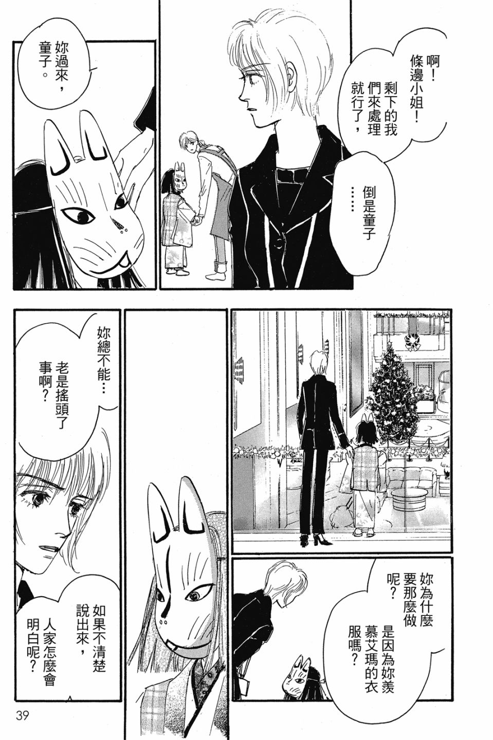 第04卷40