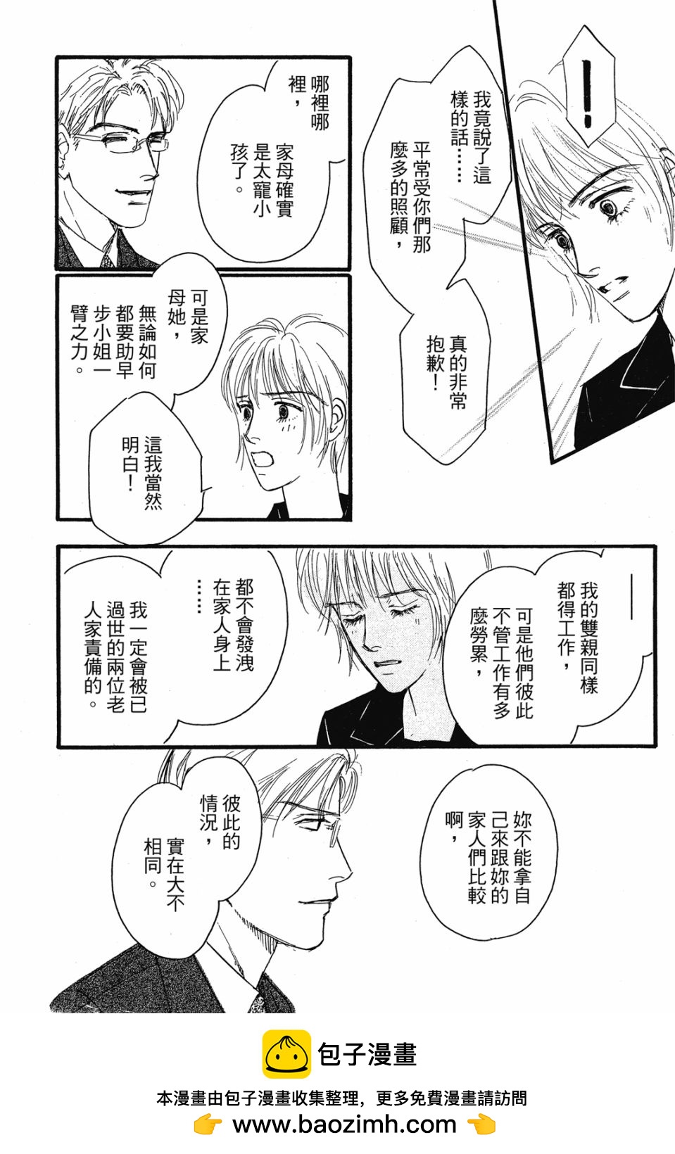 第04卷49