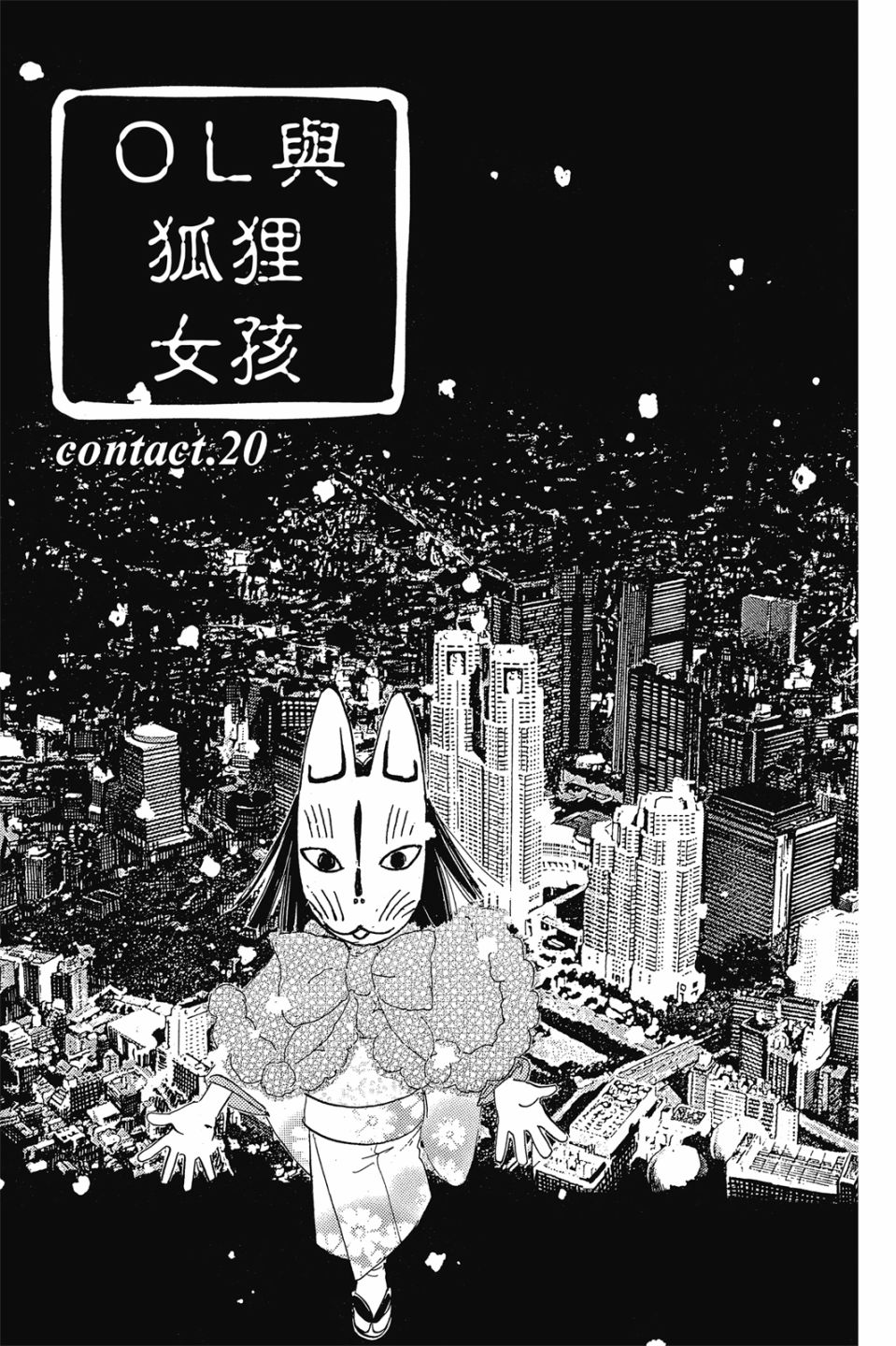 第04卷50