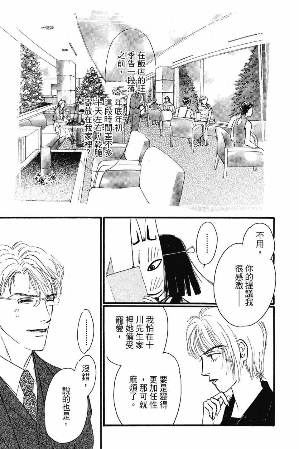 第04卷52