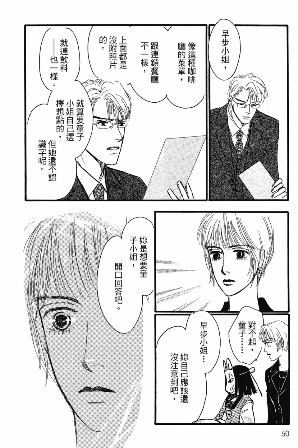 第04卷55
