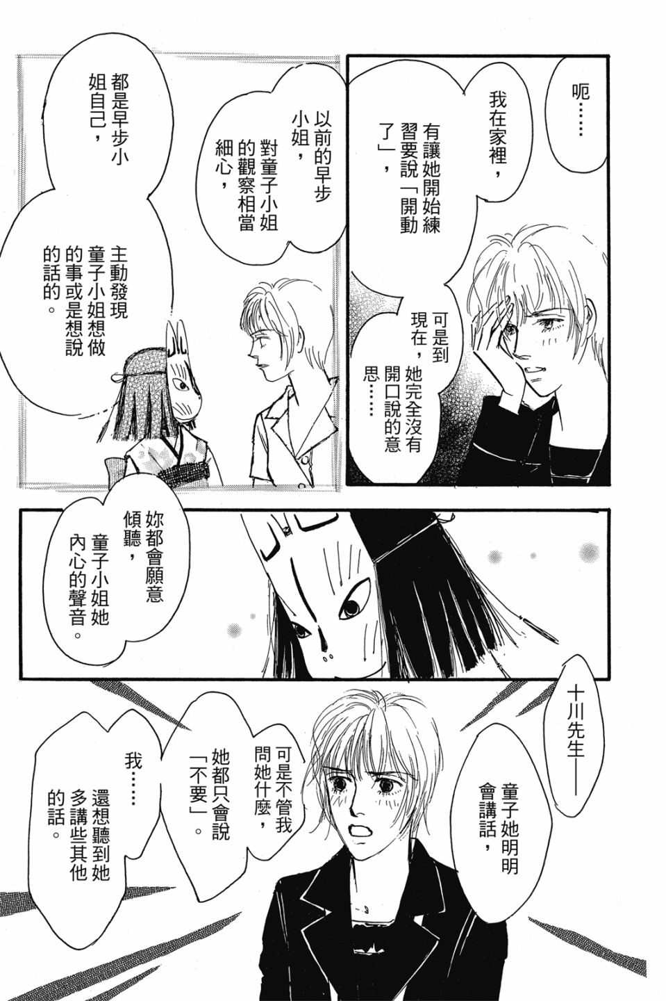 第04卷56