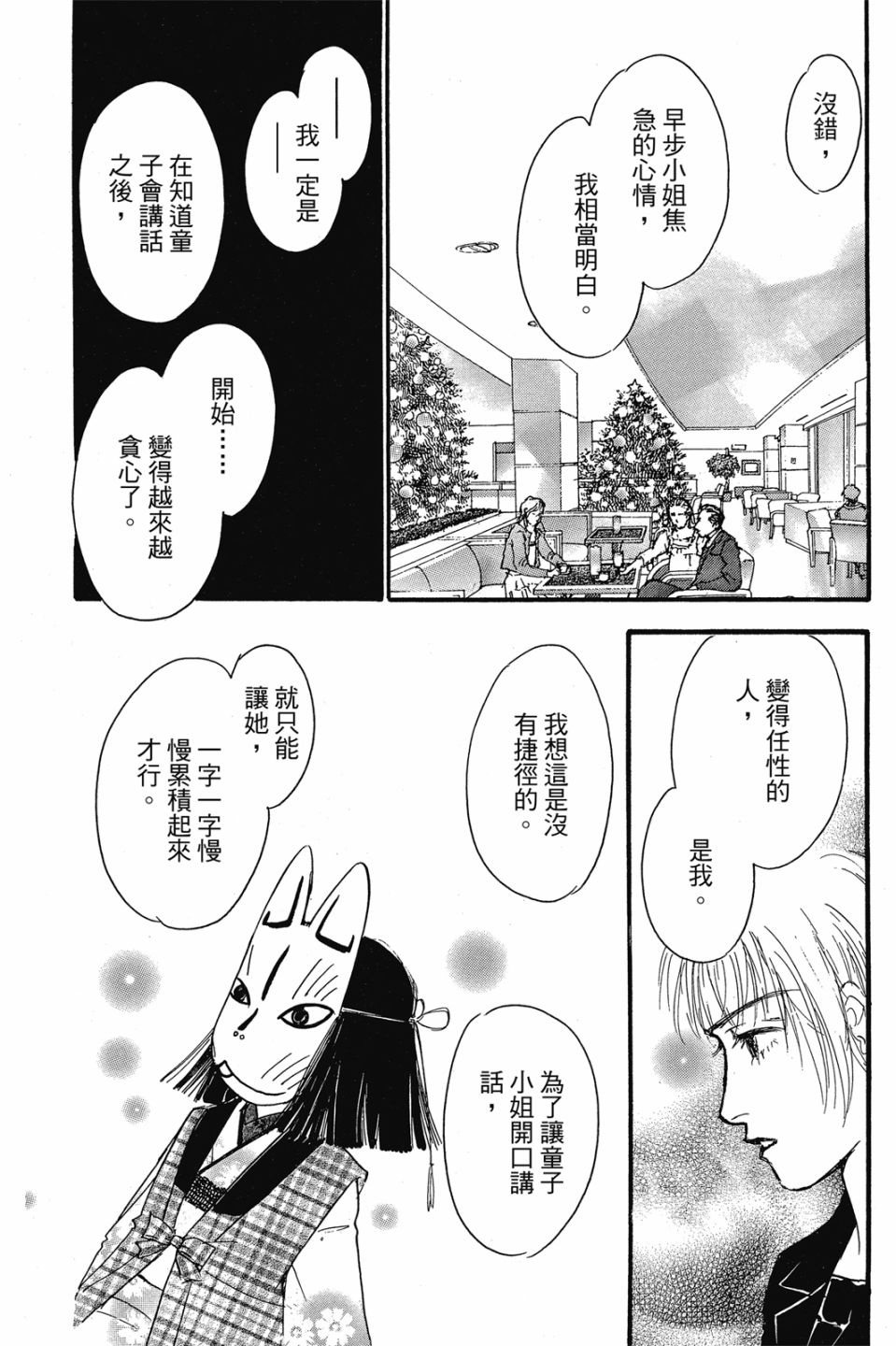 第04卷57