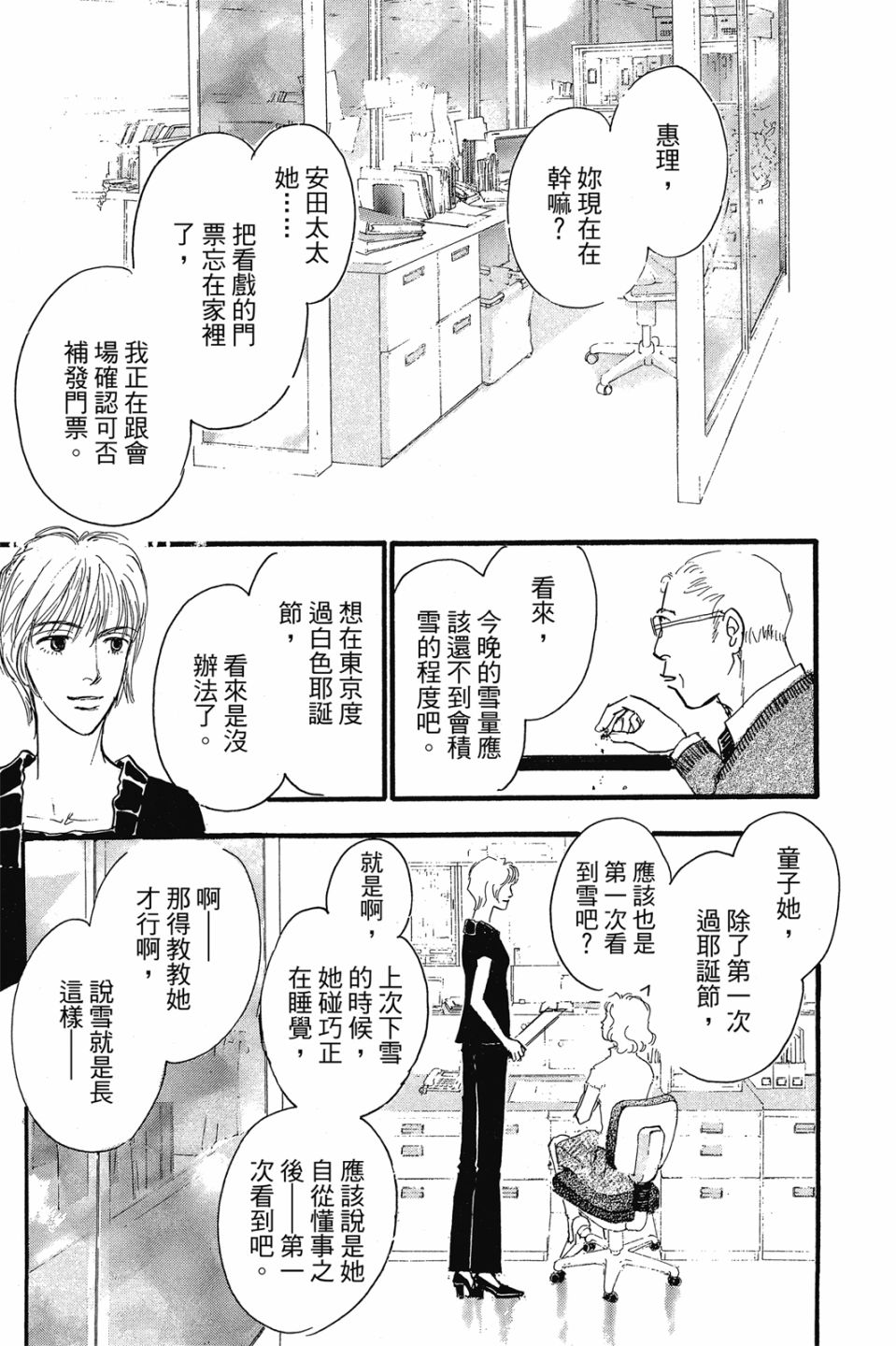 第04卷62