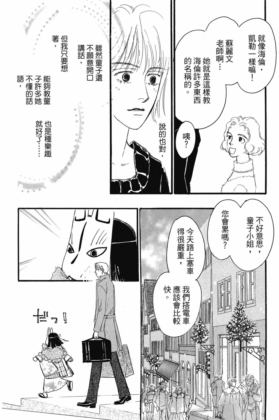第04卷63