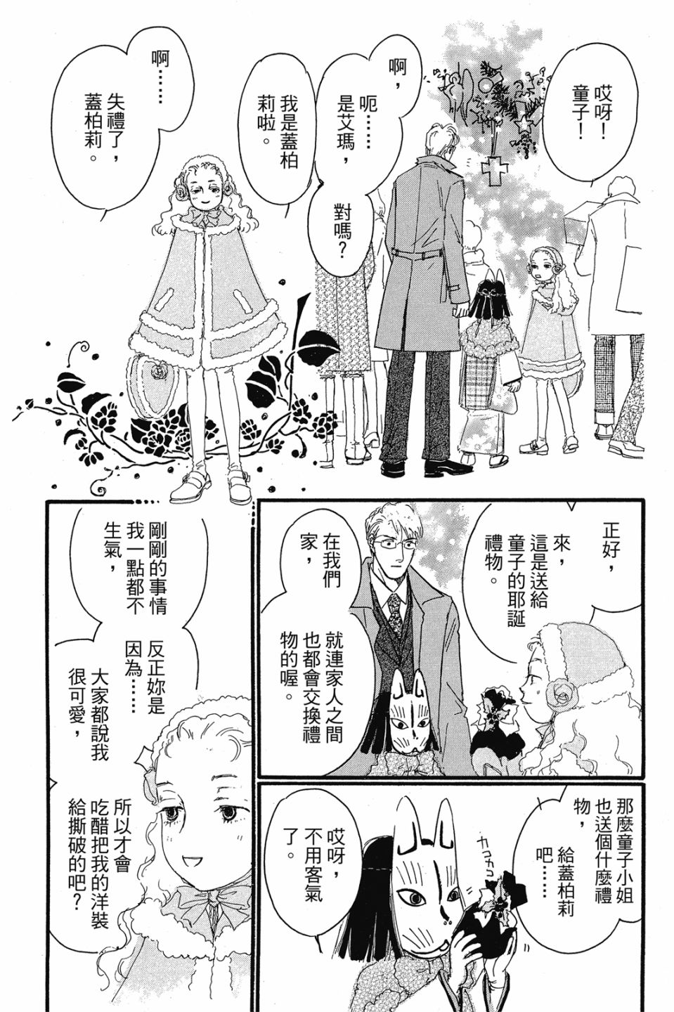 第04卷65