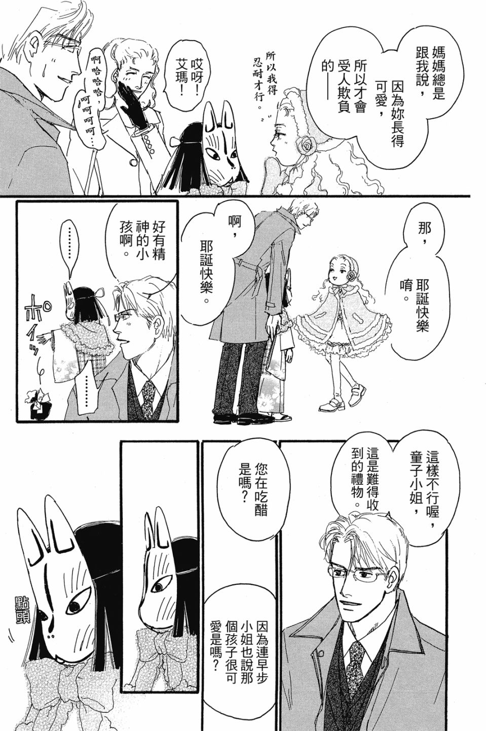 第04卷66