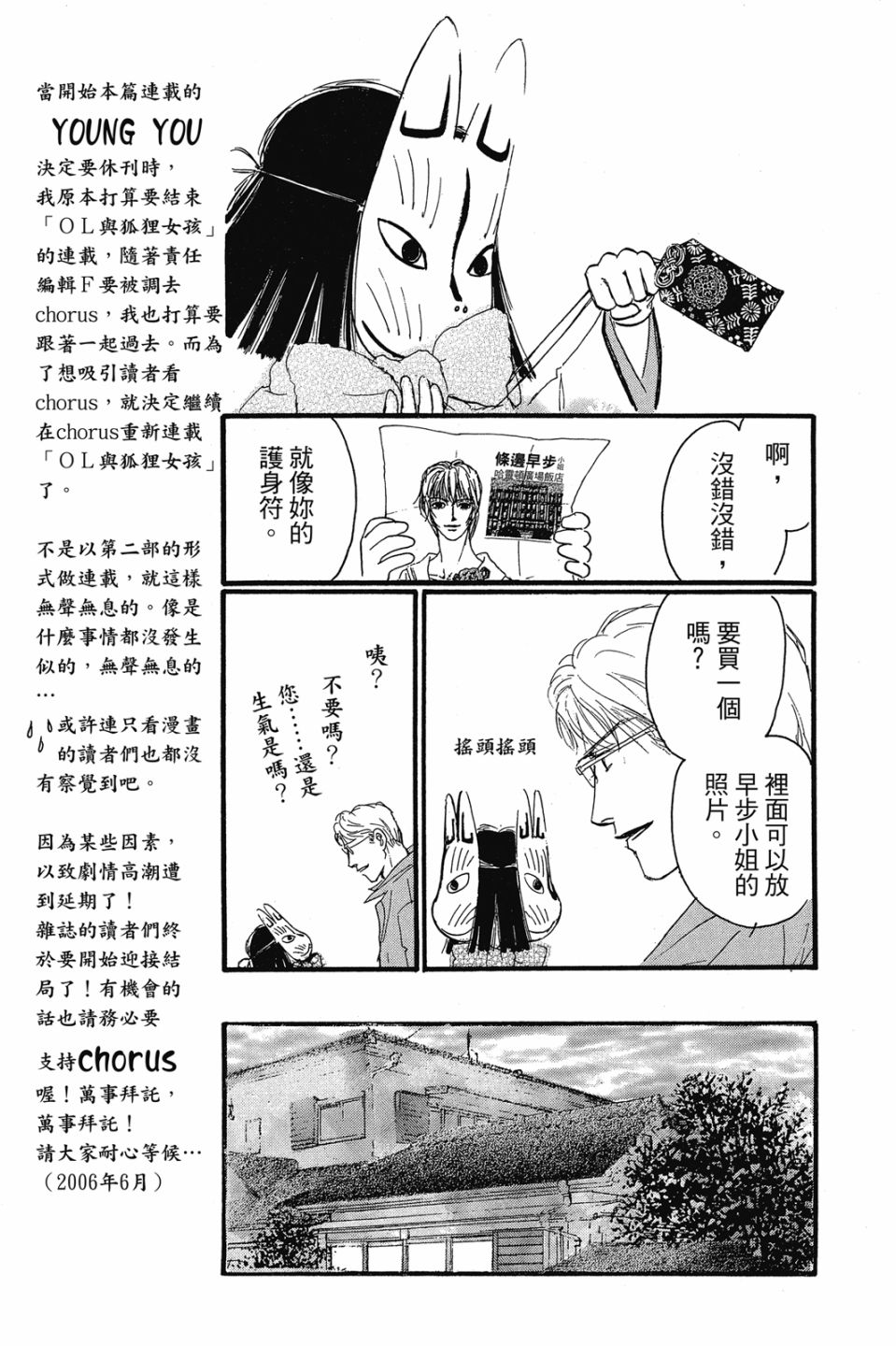 第04卷68