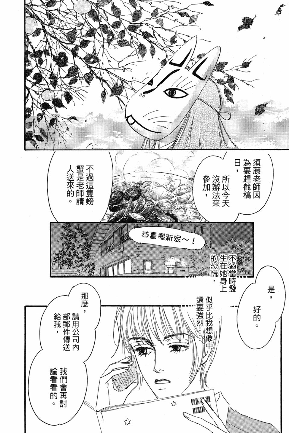 第04卷7