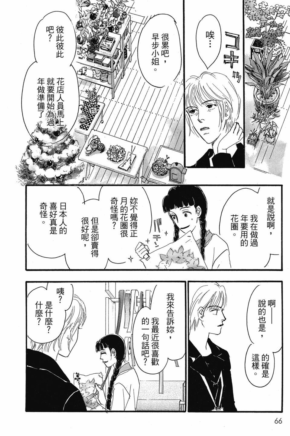 第04卷71