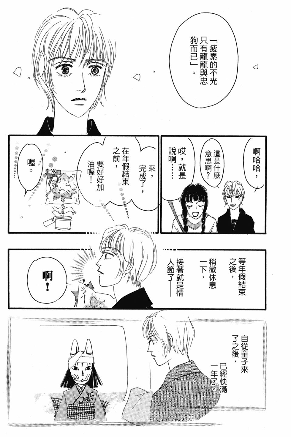第04卷72