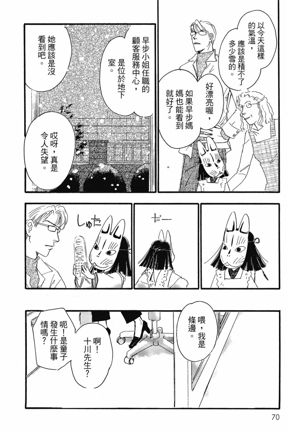 第04卷75