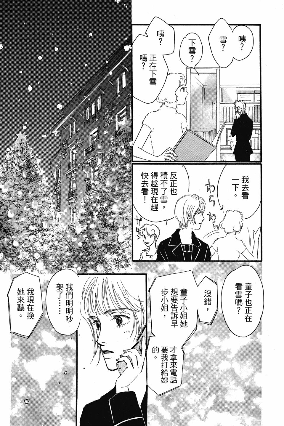 第04卷76