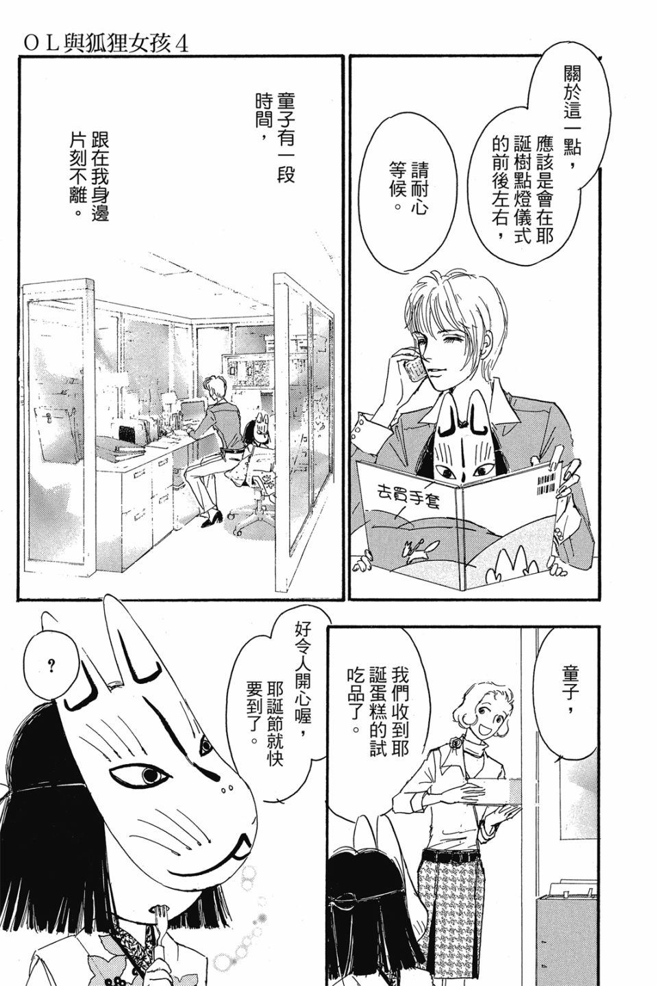 第04卷8