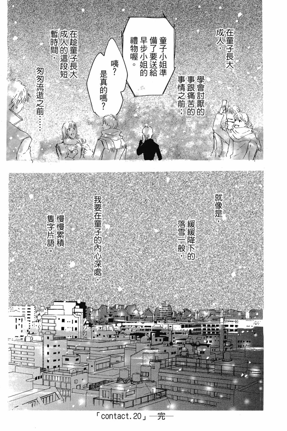 第04卷80