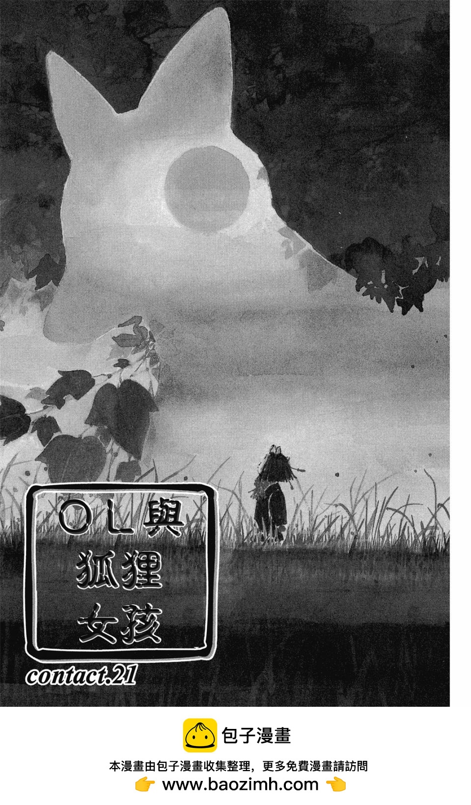 第04卷82