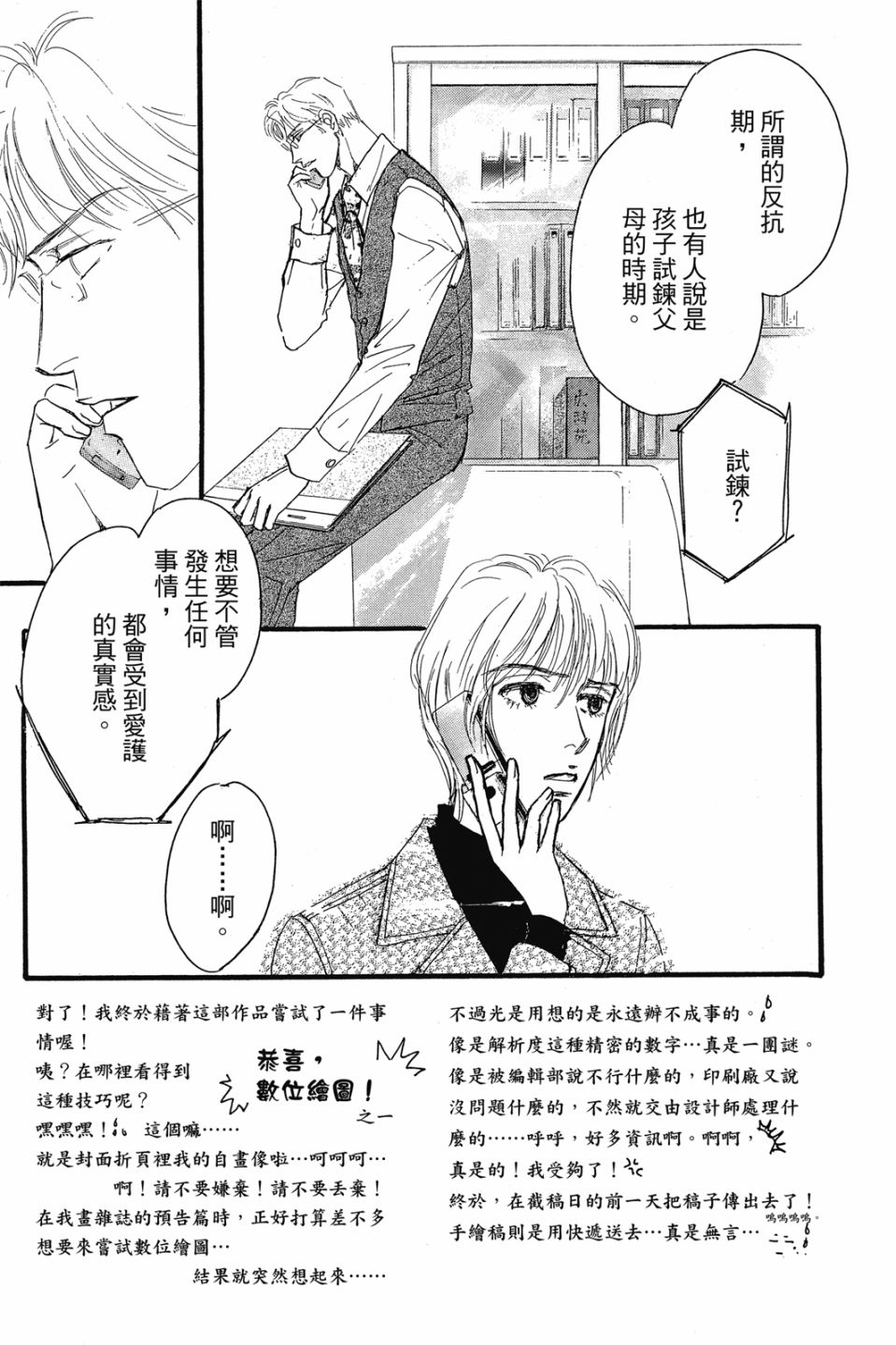 第04卷84