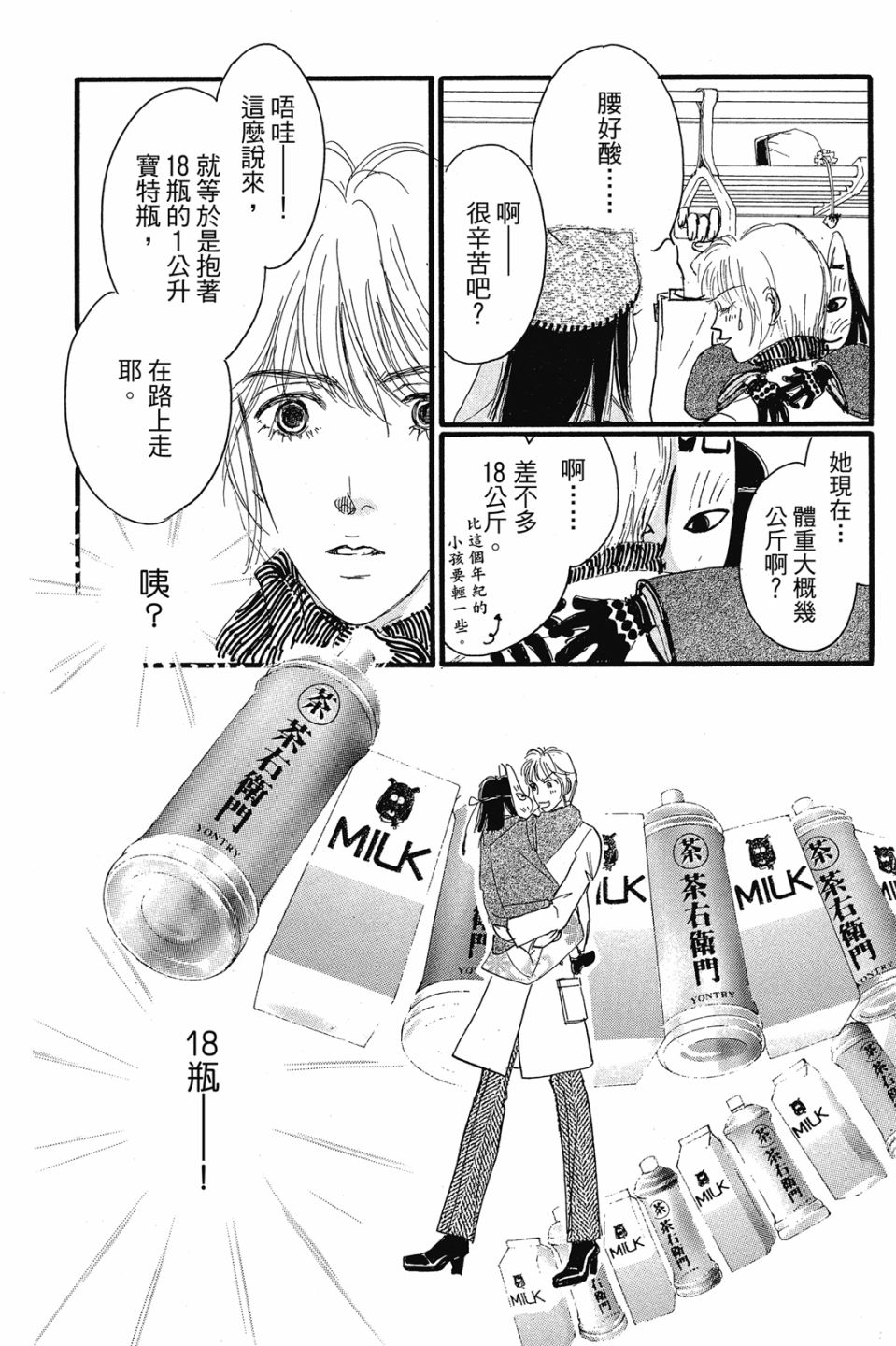 第04卷87