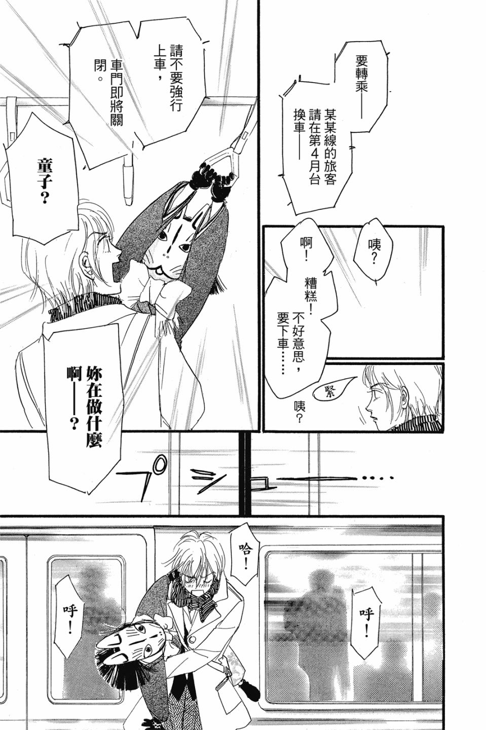 第04卷88