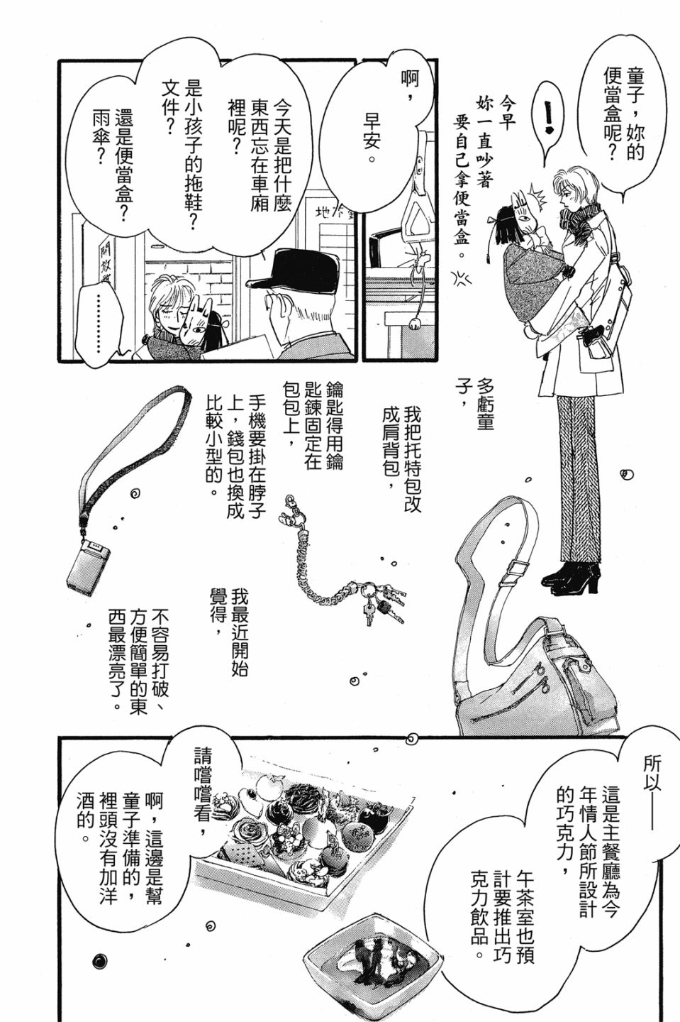 第04卷89