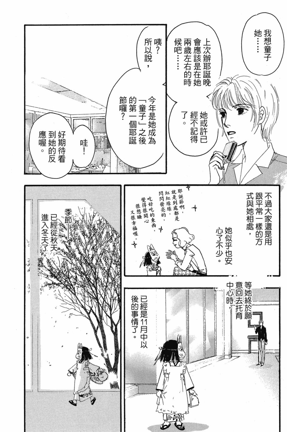 第04卷9