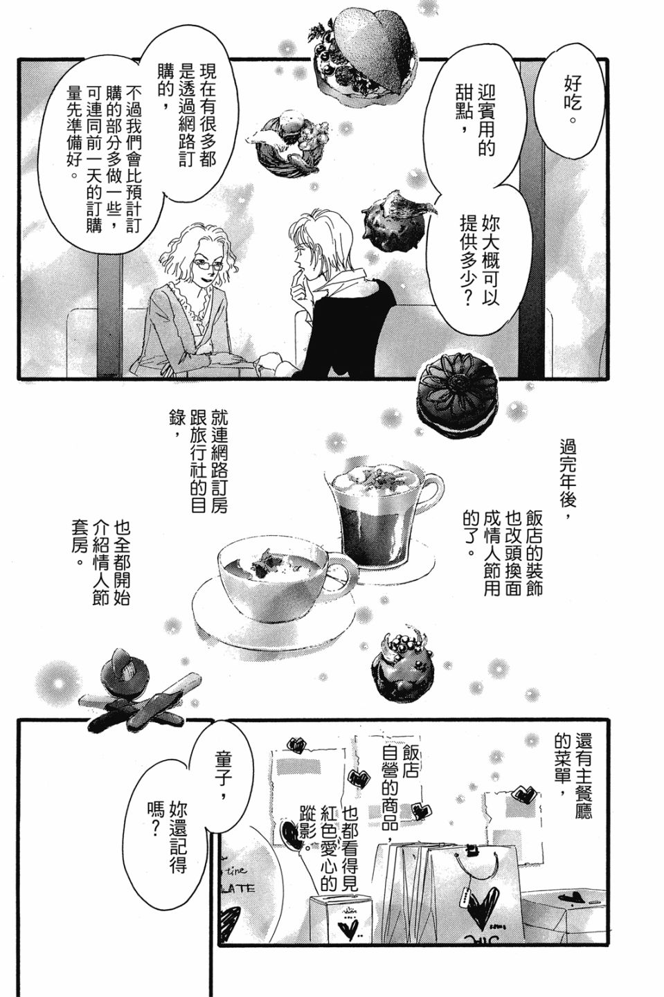 第04卷90