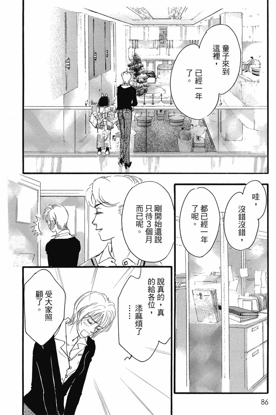 第04卷91