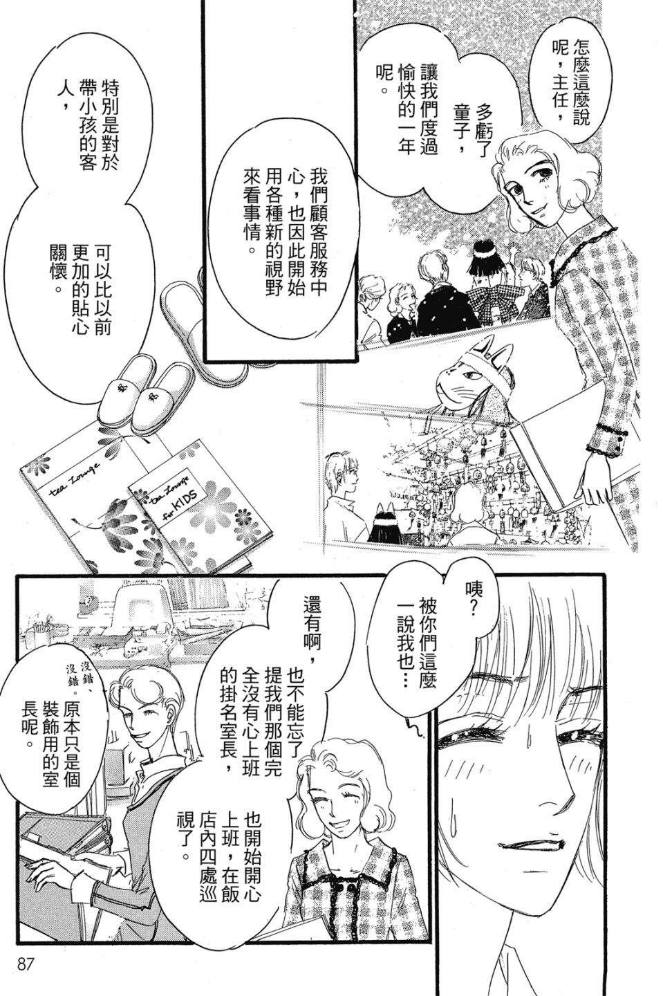 第04卷92
