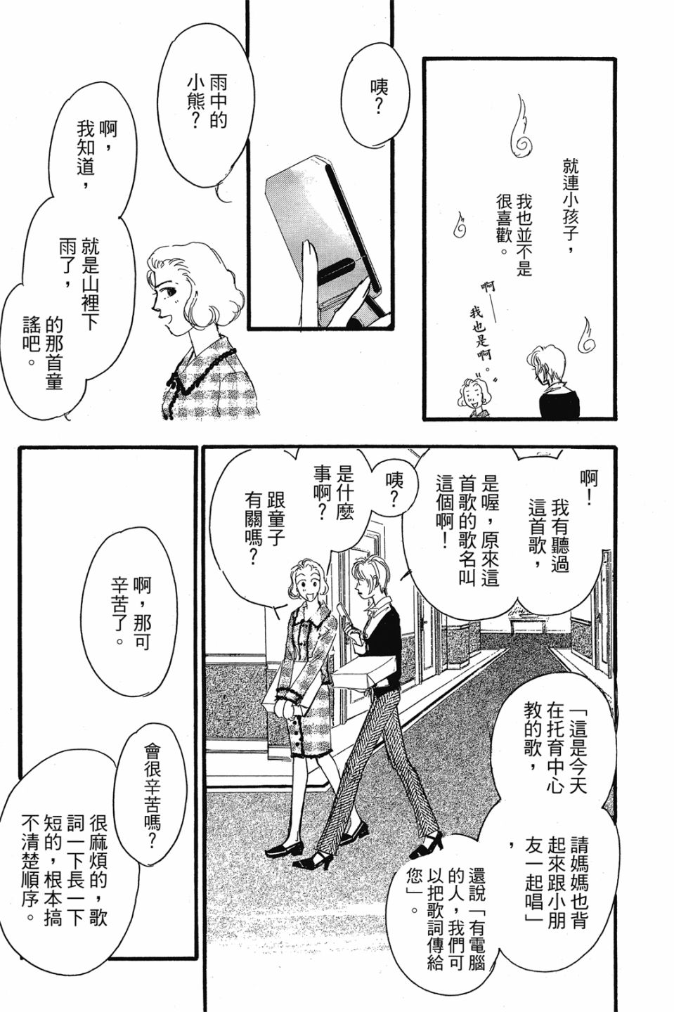 第04卷94