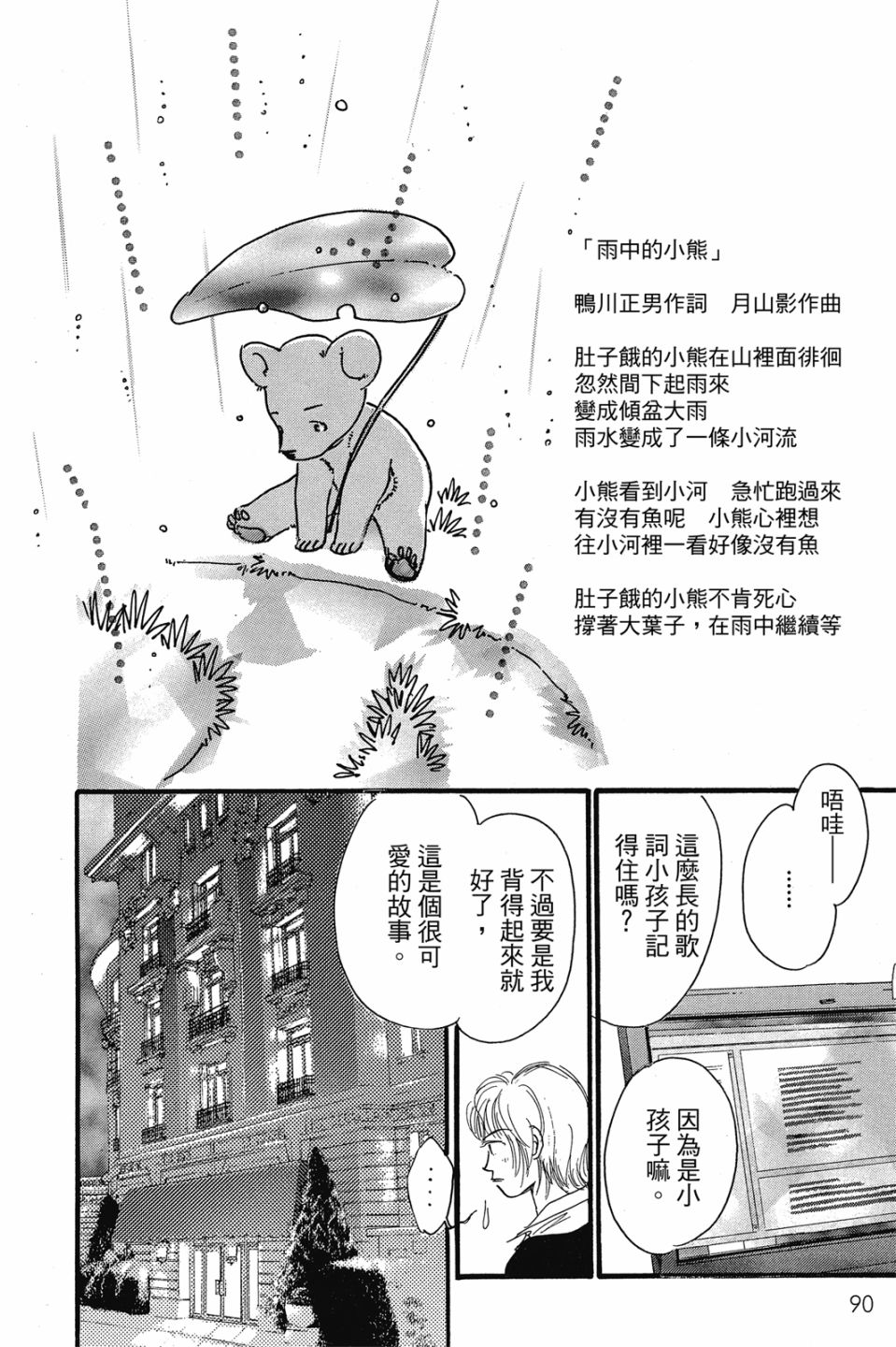 第04卷95