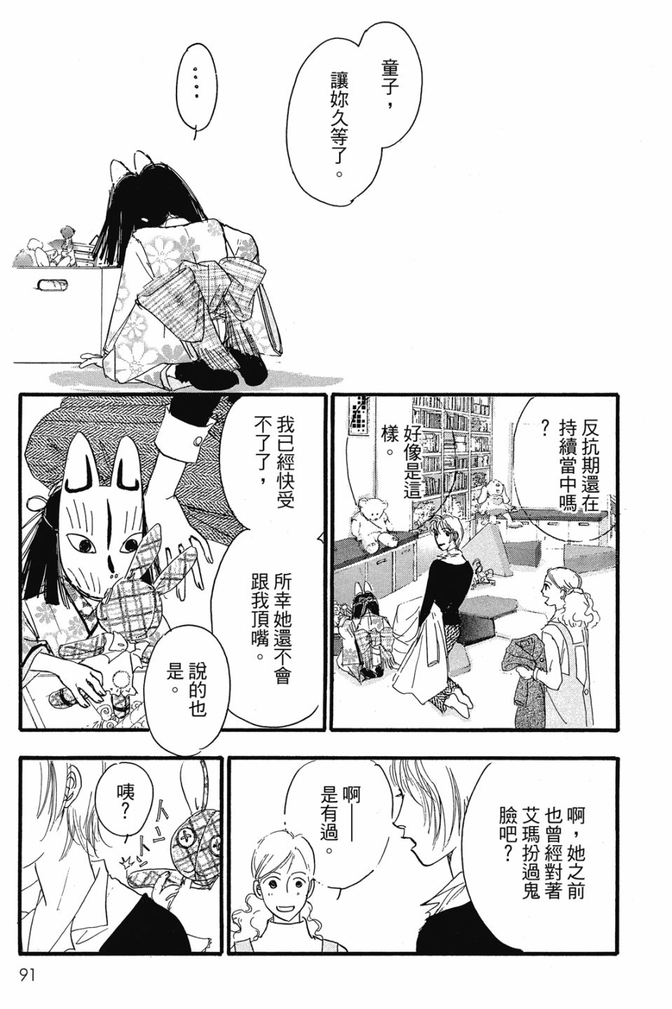 第04卷96