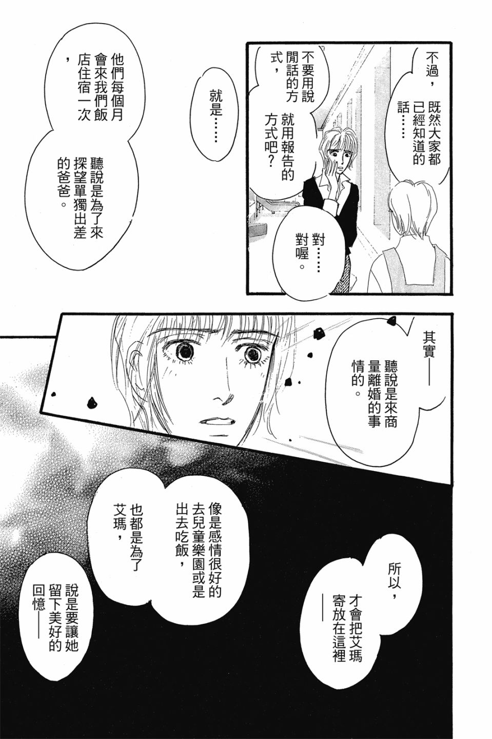 第04卷98