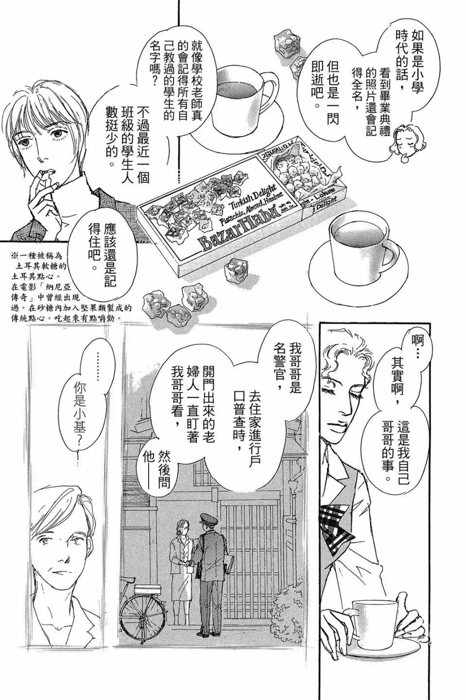 第二部02卷114