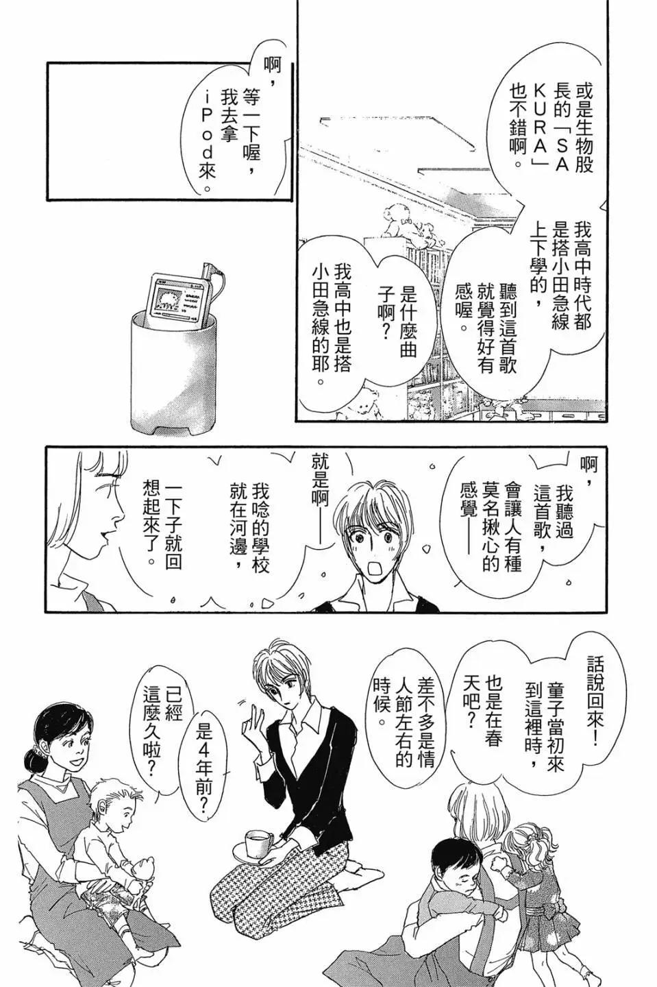第二部02卷117