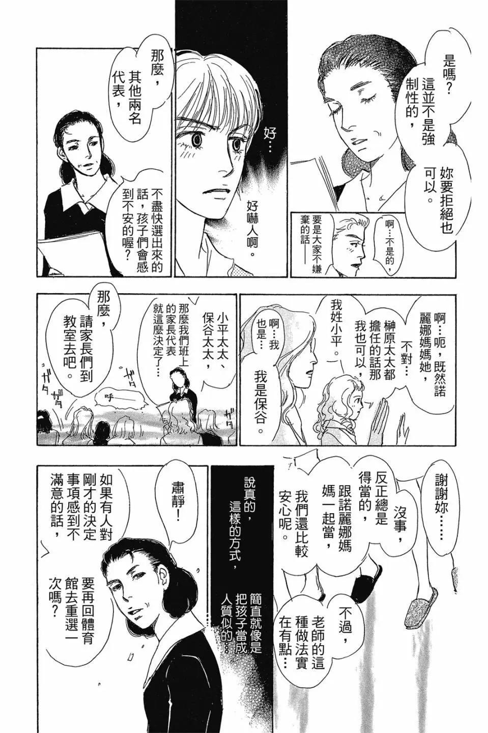 第二部02卷136