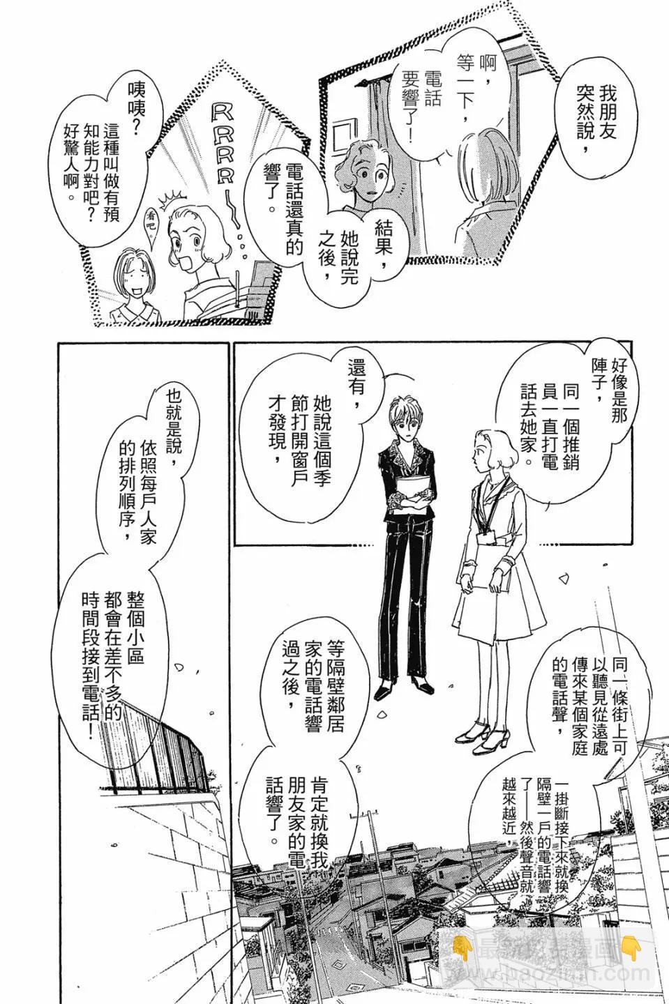第二部02卷167