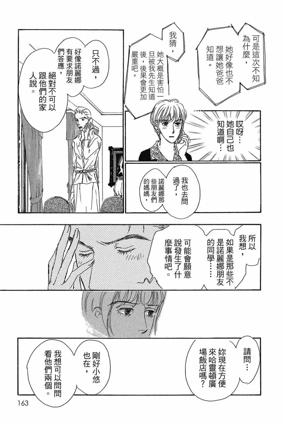 第二部02卷176