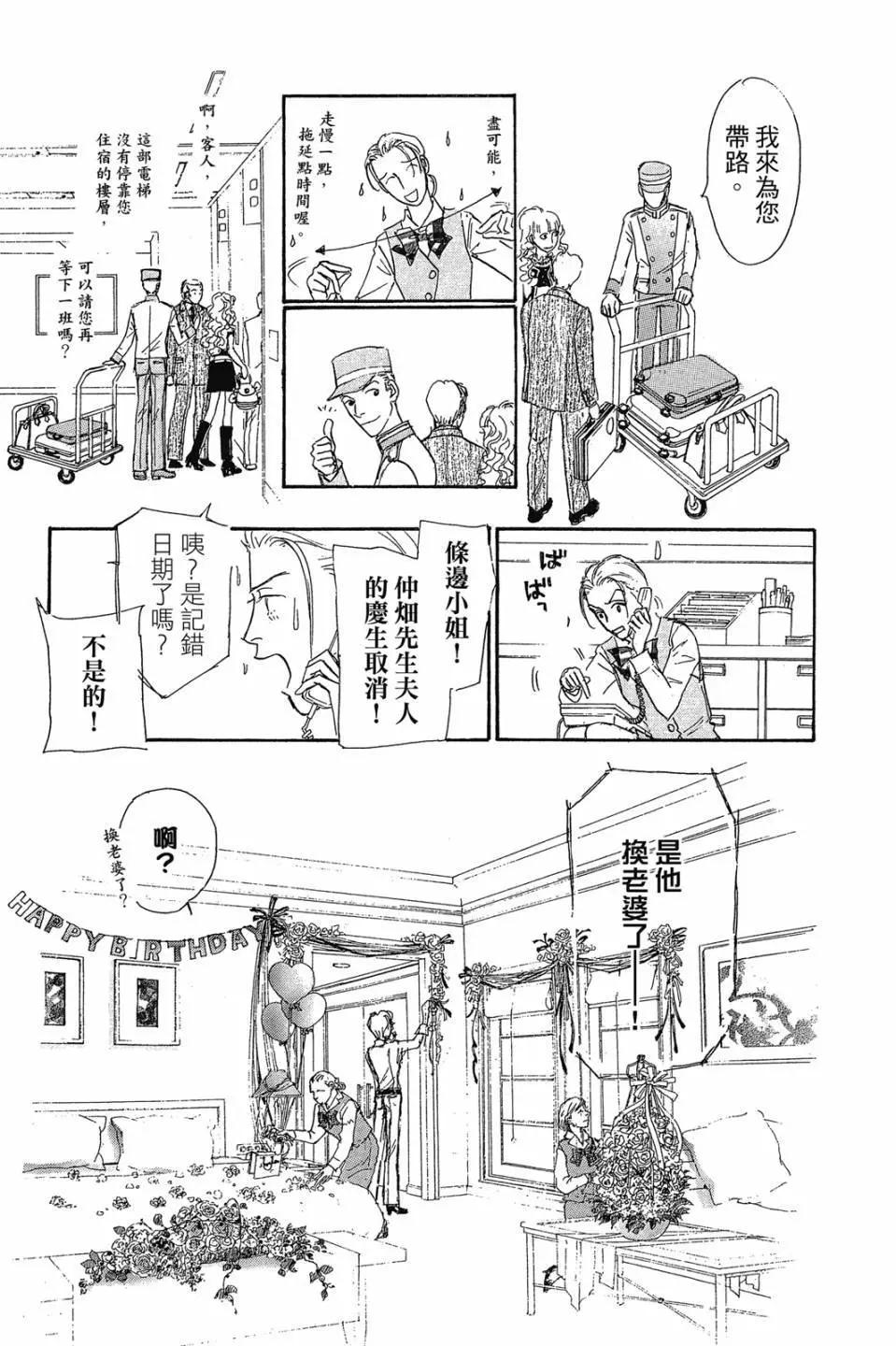 第二部02卷195