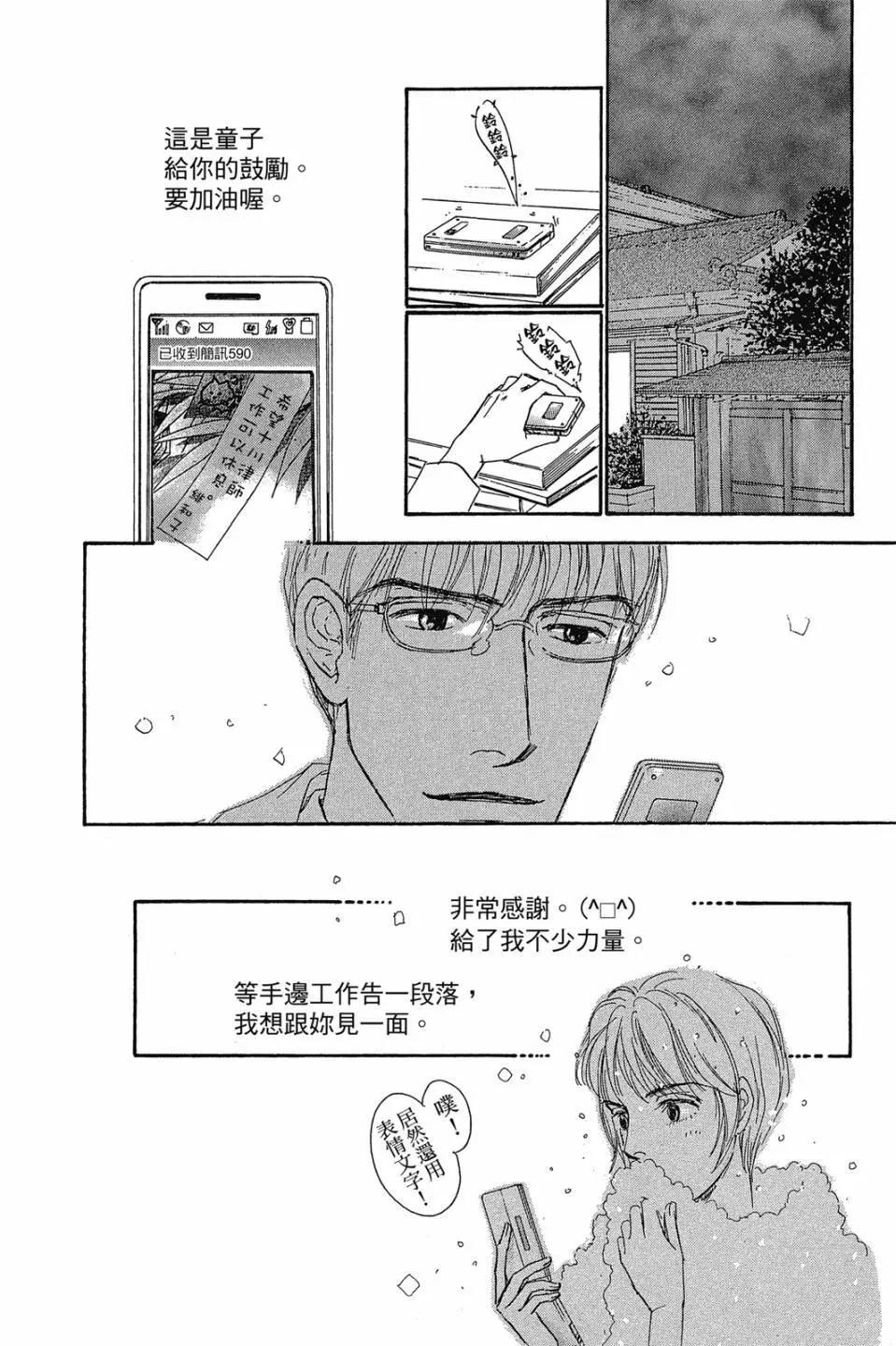 第二部02卷205