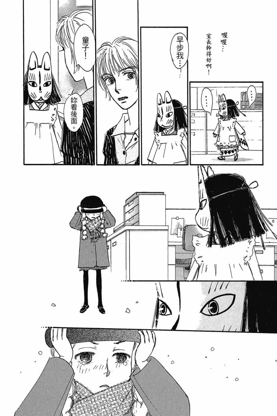 第二部02卷25