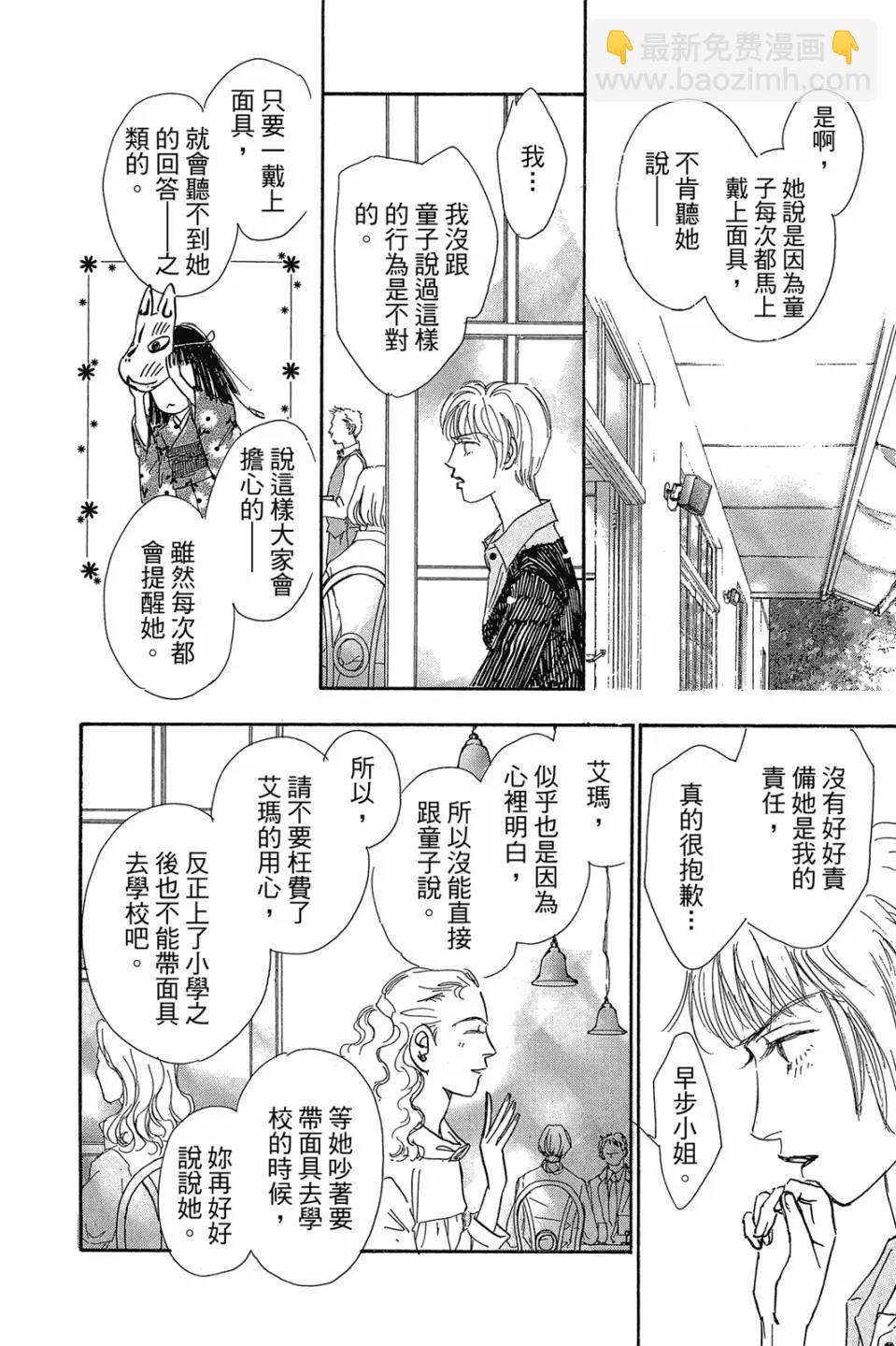 第二部02卷27