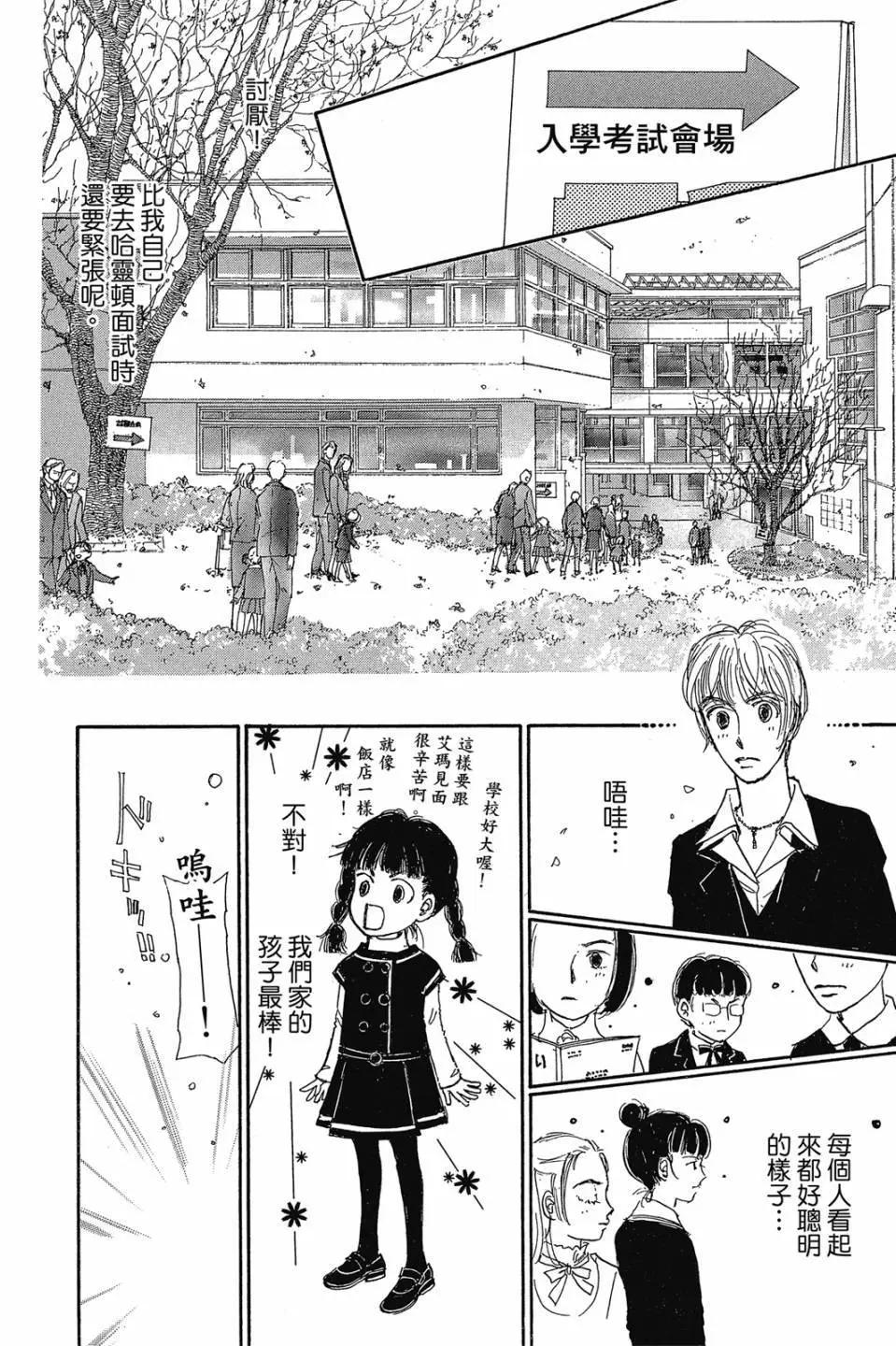 第二部02卷29
