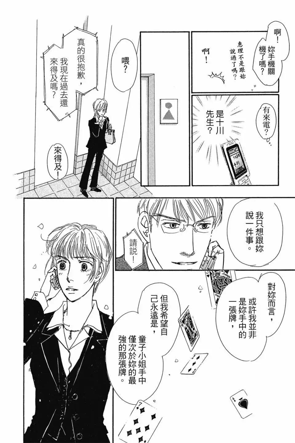 第二部02卷31