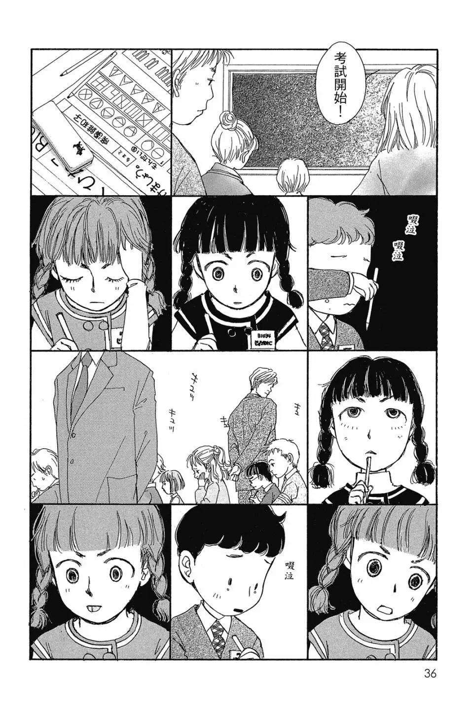 第二部02卷37